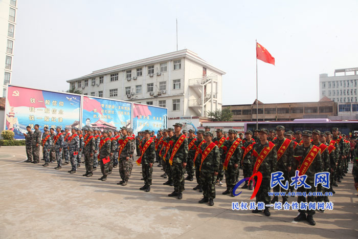 我縣舉辦新兵歡送大會 ?118名新兵奔赴軍營