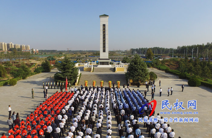 我縣舉行烈士紀念日公祭烈士活動