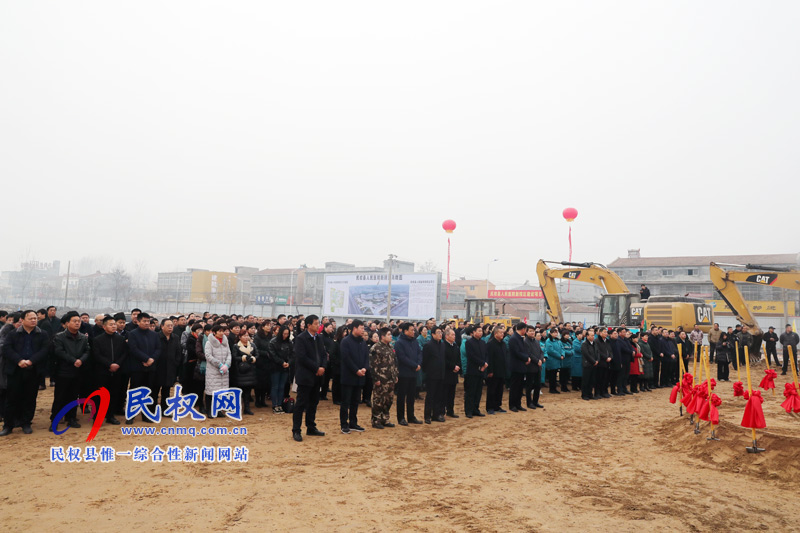 民權(quán)縣人民醫(yī)院新院區(qū)項目建設(shè)隆重奠基