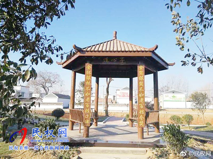 王莊寨鎮(zhèn)：黨建綜合主題公園廣場 黨員教育有了新“陣地”