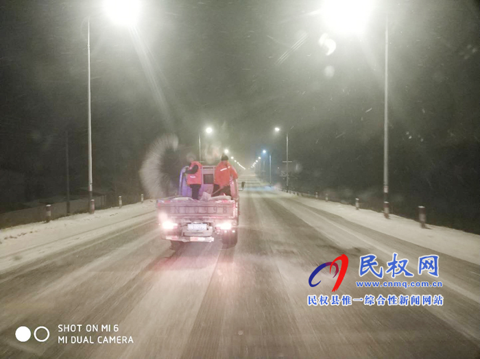 公路局再戰(zhàn)雪天 全力清雪保通保暢