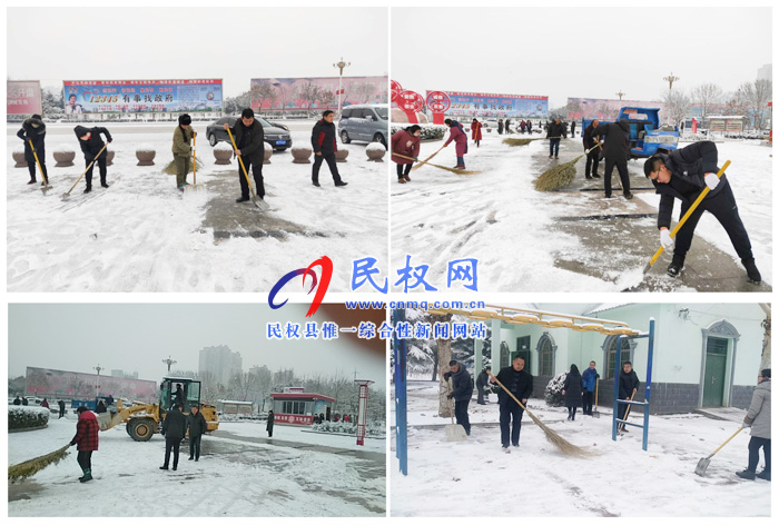 縣公園綠地管護中心及時清掃游園綠地積雪確保游客正常游園