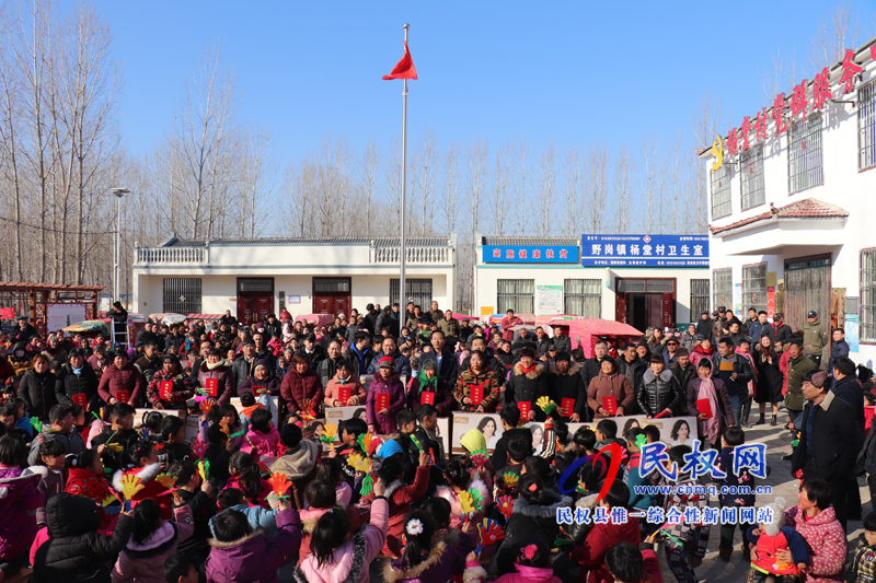 河南省博物院黨組書記萬捷 攜華夏古樂團(tuán)到野崗鎮(zhèn)開展迎新春慰問演出活動