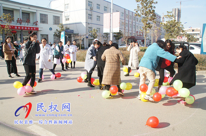 民權(quán)縣人民醫(yī)院舉行“慶三八婦女節(jié)”趣味運(yùn)動(dòng)會(huì)