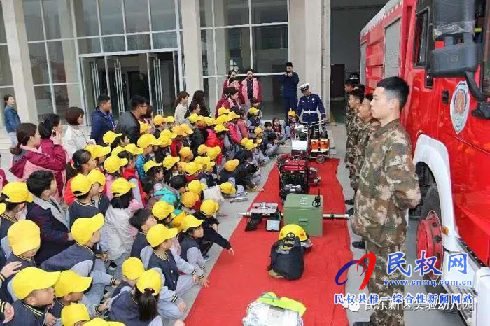 民東新區(qū)實驗幼兒園社會實踐活動——走進軍營，感悟軍魂