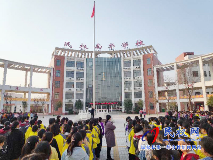 民權(quán)縣南華學(xué)校多措并舉開展“拒絕垃圾食品進(jìn)校園”活動