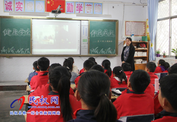 民權(quán)縣實驗小學(xué)召開“拒絕‘五毛食品’，健康伴我成長”主題班會