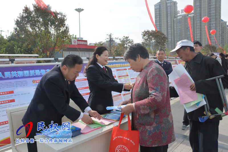 民權(quán)縣開展全民國家安全教育日集中宣傳活動