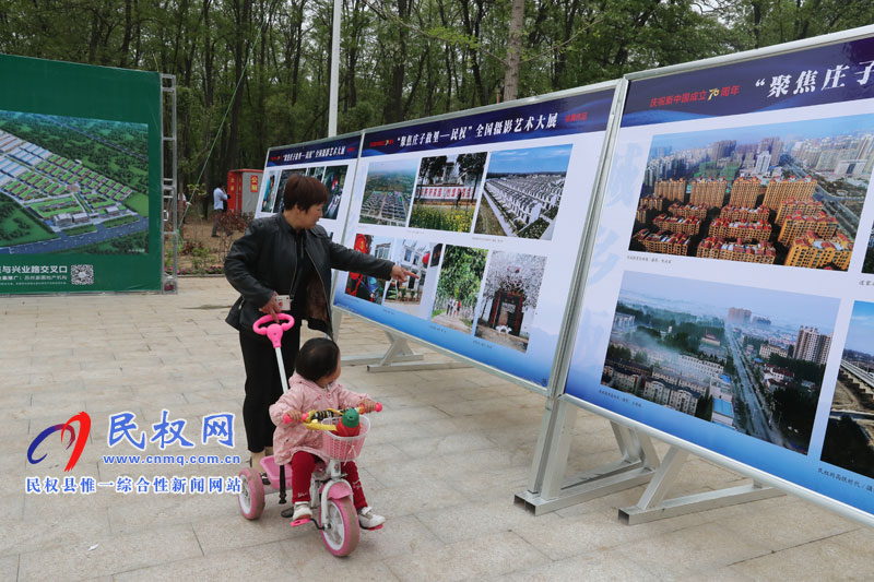 “何處心安·美麗民權(quán)”中國·民權(quán)第三屆槐花文化旅游系列活動隆重開幕