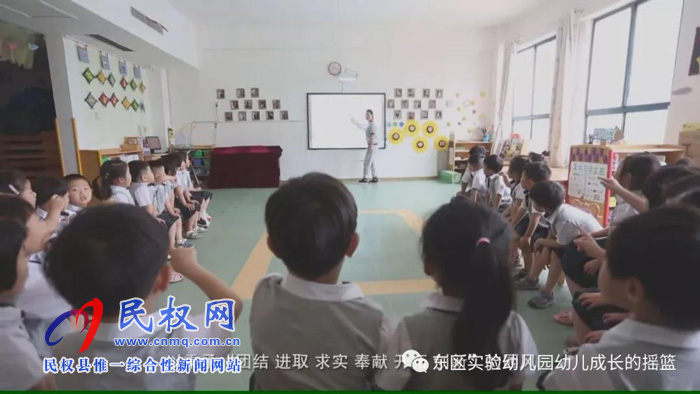 民東新區(qū)實驗幼兒園2019年秋季學(xué)位預(yù)訂開始啦！