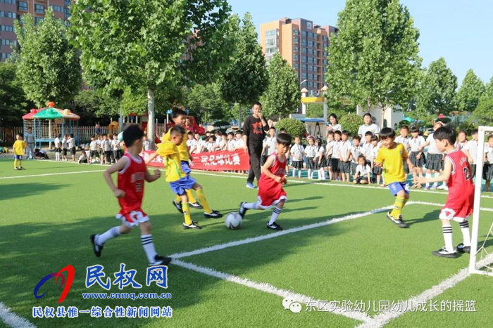 民東新區(qū)實驗幼兒園2019年秋季學(xué)位預(yù)訂開始啦！