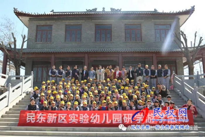 民東新區(qū)實驗幼兒園2019年秋季學(xué)位預(yù)訂開始啦！