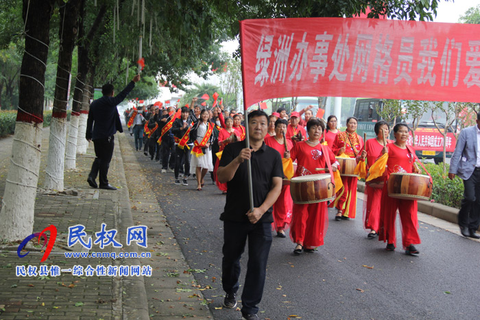 綠洲辦事處舉行網(wǎng)格員“我們愛祖國”宣傳活動啟動儀式