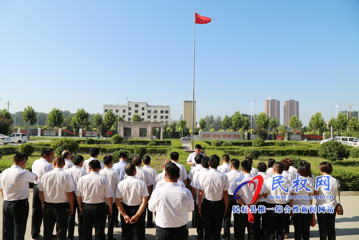 縣司法局開展慶祝建國(guó)七十周年系列活動(dòng)