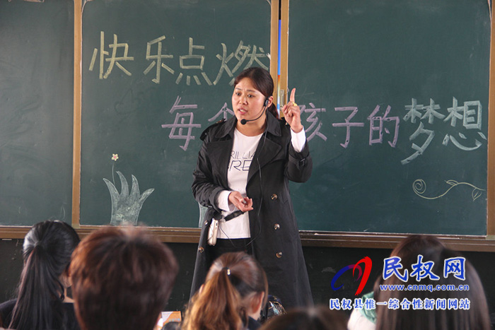 民權縣實驗小學召開“真誠合作  攜手共進”學生家長會