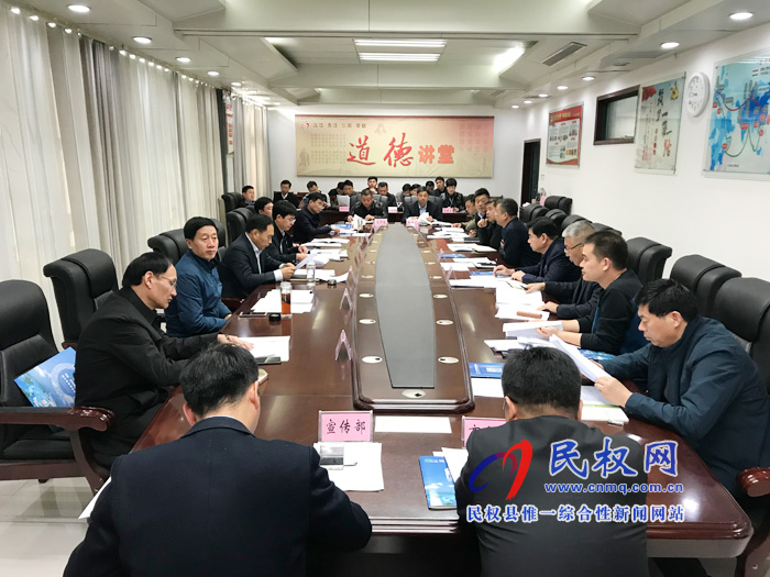 我縣召開2019河南民權(quán)第五屆制冷裝備博覽會籌備工作協(xié)調(diào)會