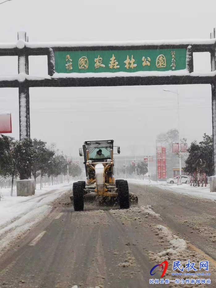 民權(quán)縣交通運(yùn)輸局清除冰雪保農(nóng)村公路暢通