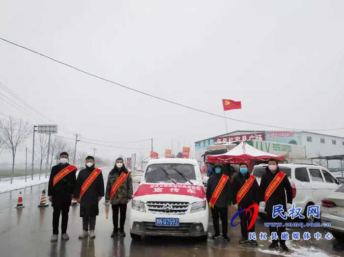 “退役不退志、退伍不褪色”褚廟鄉(xiāng)退伍軍人以實(shí)際行動打好疫情防控阻擊戰(zhàn)