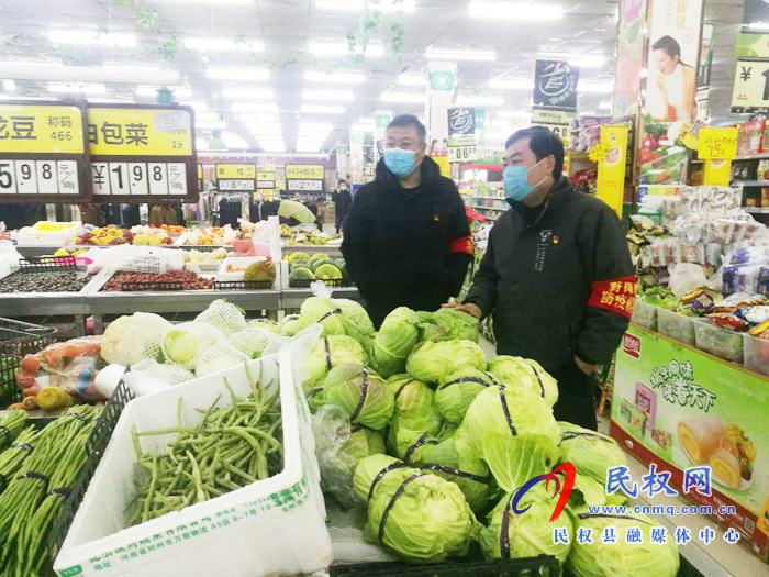 野崗鎮(zhèn)疫情防控期間堅決保障群眾的“菜籃子”