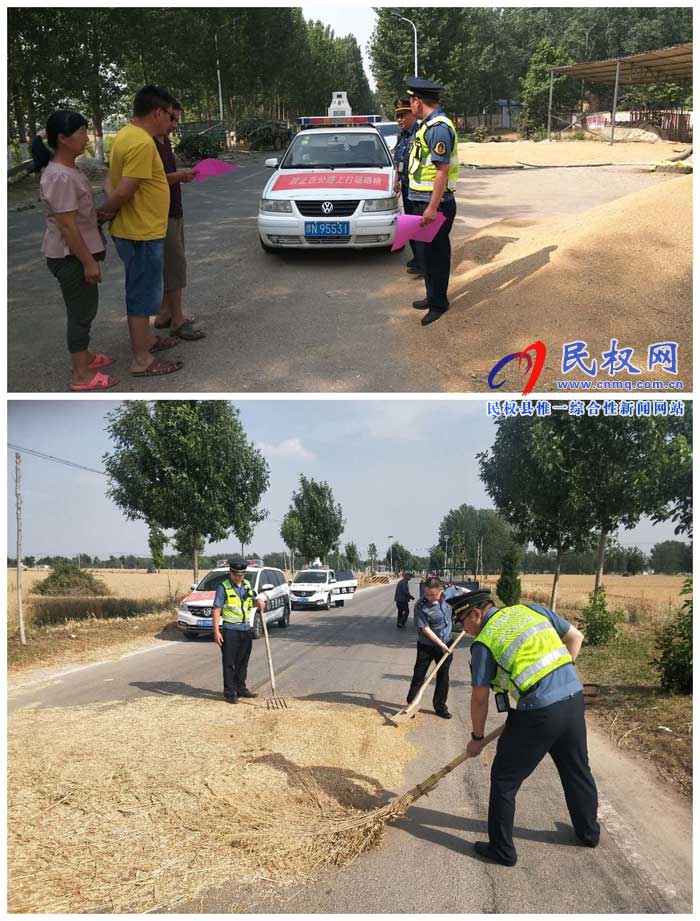 民權(quán)縣交通運輸局多舉措整治公路打場曬糧確保全縣公路暢通