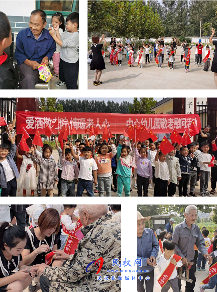 愛灑敬老院，情暖老人心——莊子鎮(zhèn)中心幼兒園開展走進(jìn)敬老院慰問演出活動(dòng)