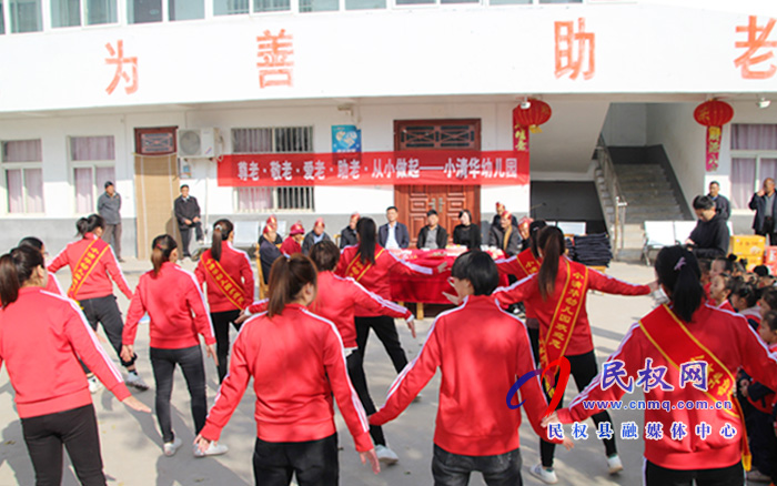 褚廟鄉(xiāng)小清華幼兒園開展重陽節(jié)敬老活動