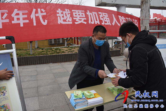 民權(quán)縣人防工程維護(hù)中心開(kāi)展3.1國(guó)際民防日宣傳活動(dòng)