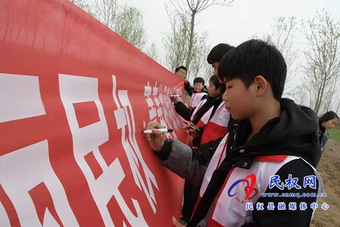 植樹護(hù)綠正當(dāng)時(shí) ——“美麗民權(quán)·青春護(hù)綠我先行”青少年植樹活動(dòng)