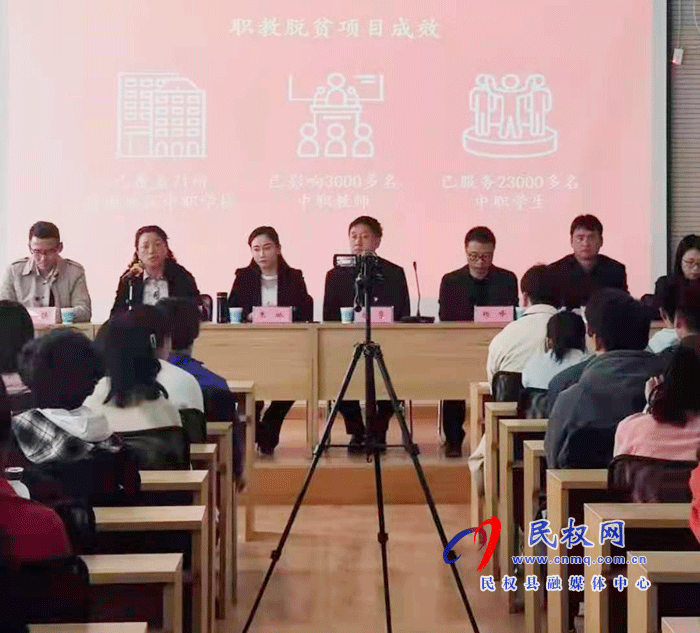 民權(quán)職教中心電商專業(yè)共建授牌暨2020-2021第一學(xué)期總結(jié)表彰大會召開