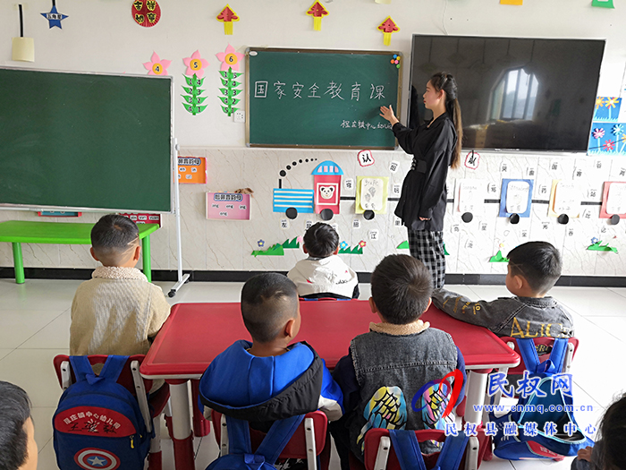 程莊鎮(zhèn)中小學(xué)積極開展“全民國(guó)家安全教育日”主題活動(dòng)