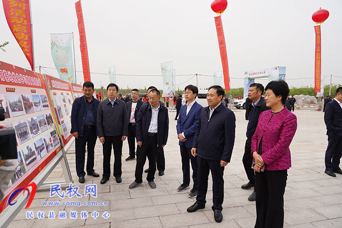 中國·民權(quán)第五屆槐花文化旅游系列活動(dòng)黨史學(xué)習(xí)教育圖片展開展