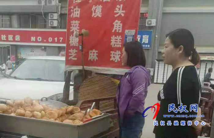 南華街道辦事處開(kāi)展食品安全摸排活動(dòng)