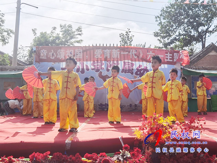 北關(guān)鎮(zhèn)南北莊小學(xué)附屬幼兒園舉行慶六一文藝匯演