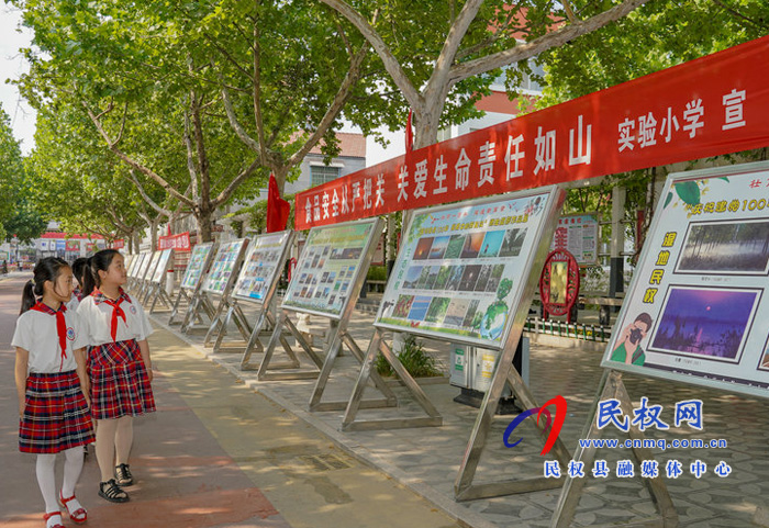 民權(quán)縣實驗小學(xué)開展“食品安全進(jìn)校園”主題教育活動