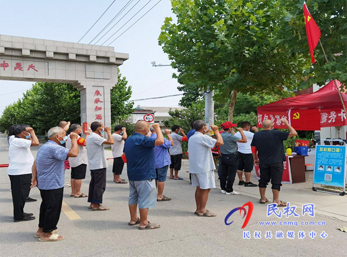 龍?zhí)伶?zhèn)：把主題黨日開在抗疫陣地上