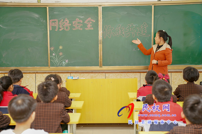 民權(quán)縣實驗小學(xué)校園網(wǎng)絡(luò)安全宣傳周活動有聲有色