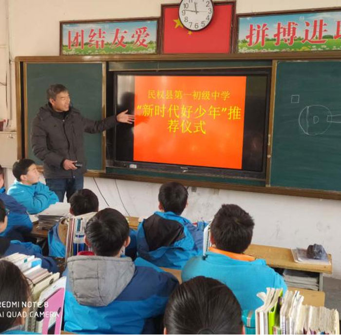  民權縣第一初級中學創(chuàng)建市級文明校園