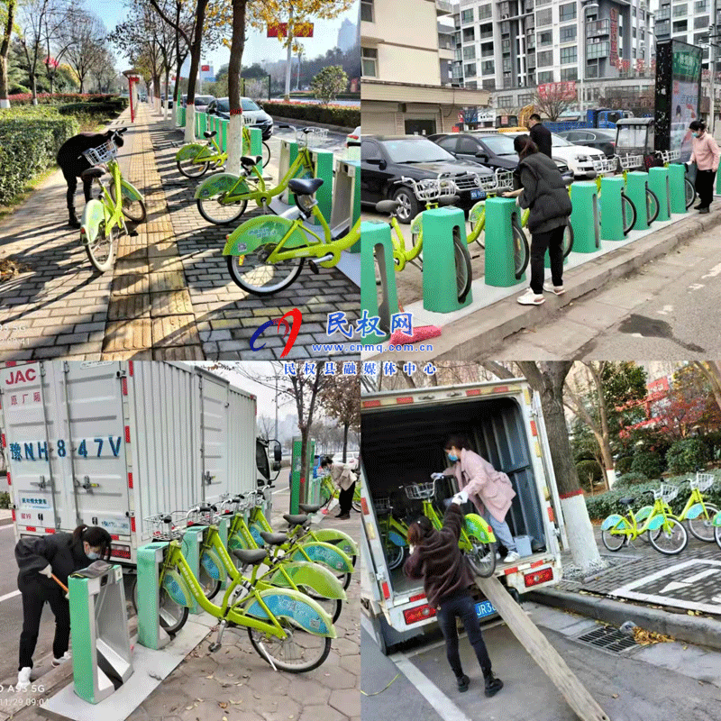 綠色公共自行車：民權縣一道靚麗的風景線