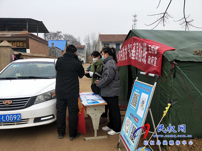 王橋鎮(zhèn)黨員干部沖在前 共筑疫情防控“紅色防線”