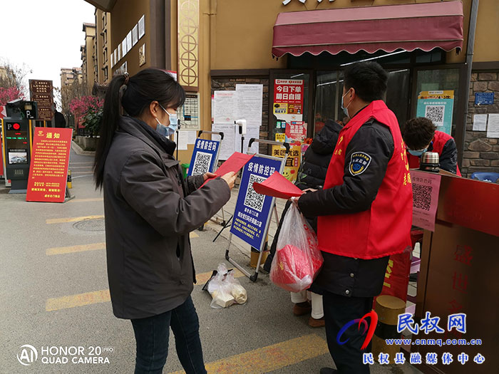 民權(quán)縣水利局積極做好疫情防控工作