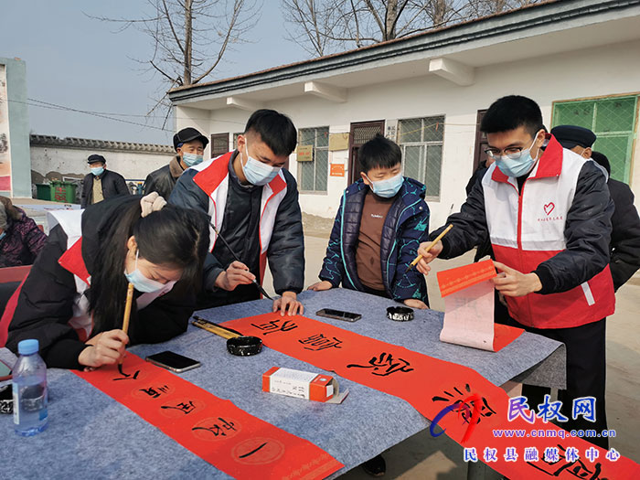 民權(quán)縣團(tuán)委開展“送福進(jìn)農(nóng)家，快樂中國(guó)年”春聯(lián)義寫活動(dòng)