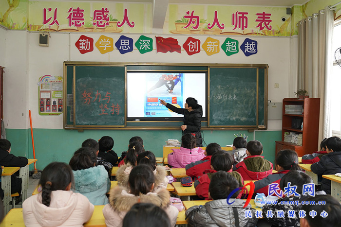 共筑中國夢 一起向未來 ——民權(quán)縣實(shí)驗(yàn)小學(xué)開展“開學(xué)思政第一課”主題教育活動(dòng)