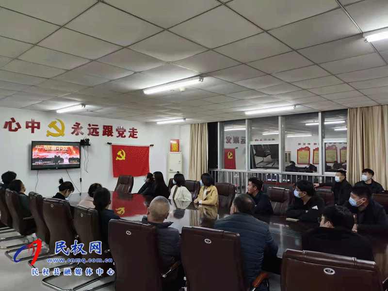 民權(quán)縣交通運(yùn)輸局組織全體黨員干部集中收聽(tīng)收看《德耀中原——第八屆河南省道德模范頒獎(jiǎng)儀式》直播