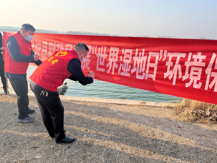 縣財政局開展“世界濕地日”環(huán)境保護志愿宣傳活動