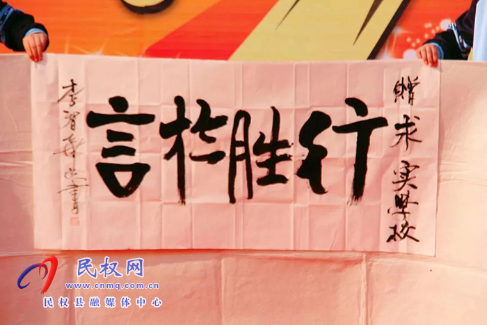 生命·力量——李智華主題勵(lì)志演講報(bào)告會(huì)在民權(quán)求實(shí)學(xué)校舉行