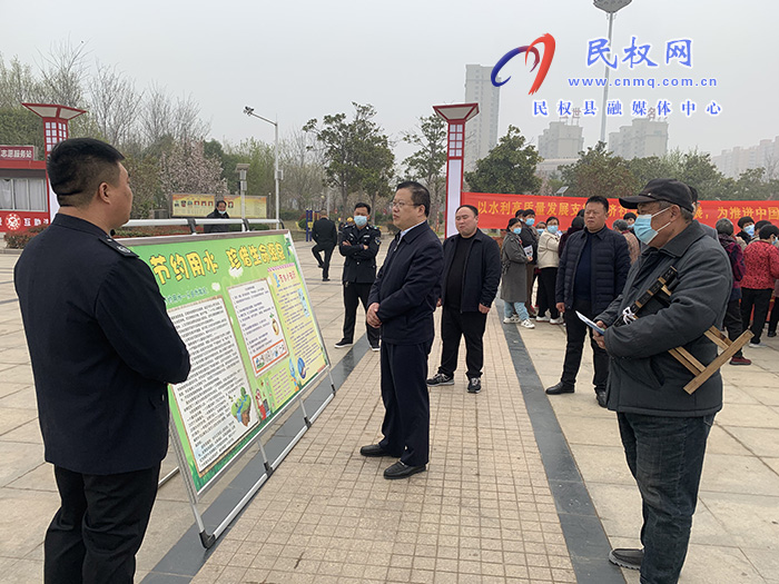 民權(quán)縣水利局開展“世界水日”“中國(guó)水周”宣傳活動(dòng)