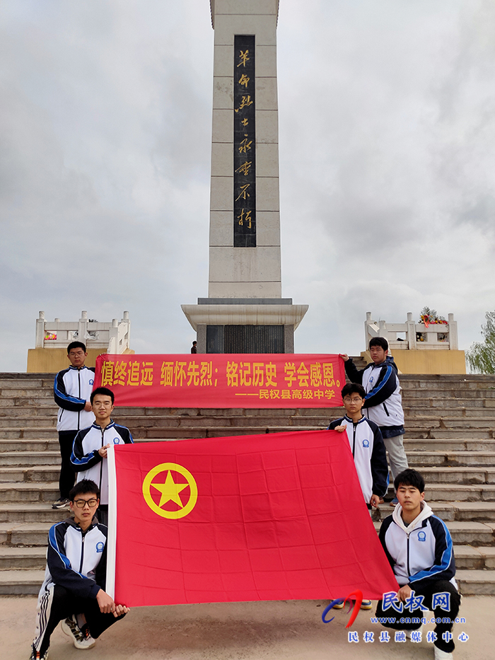 河南民權(quán)：社會(huì)各界開展清明祭英烈活動(dòng)