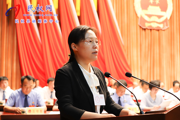 民權(quán)縣第十六屆人民代表大會(huì)第三次會(huì)議開幕