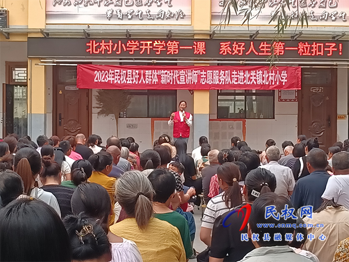 民權(quán)縣好人群體“新時代宣講師”志愿服務(wù)隊進校園開展宣講活動