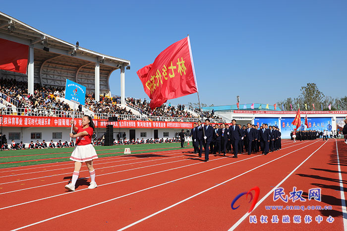 民權(quán)縣第七屆全民運(yùn)動(dòng)會(huì)盛大開幕